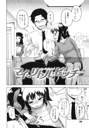 [Takatsu] Hame-Fes Fhentai - Page 42