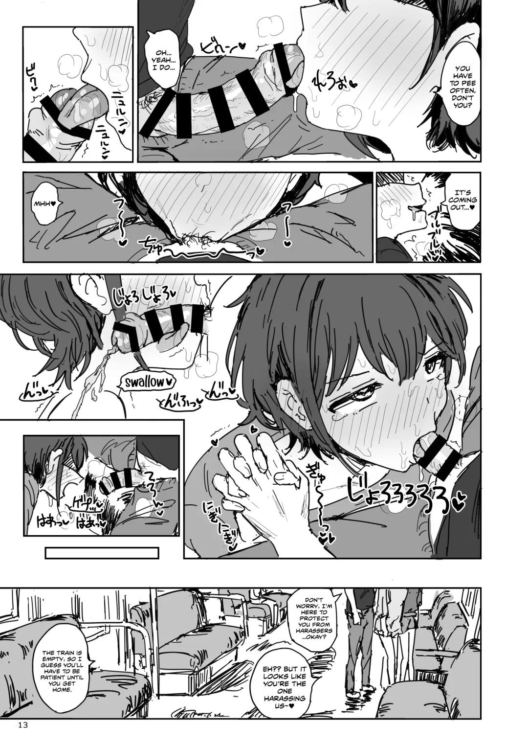 [Noji] Nanaka SeX 2 Fhentai - Page 13