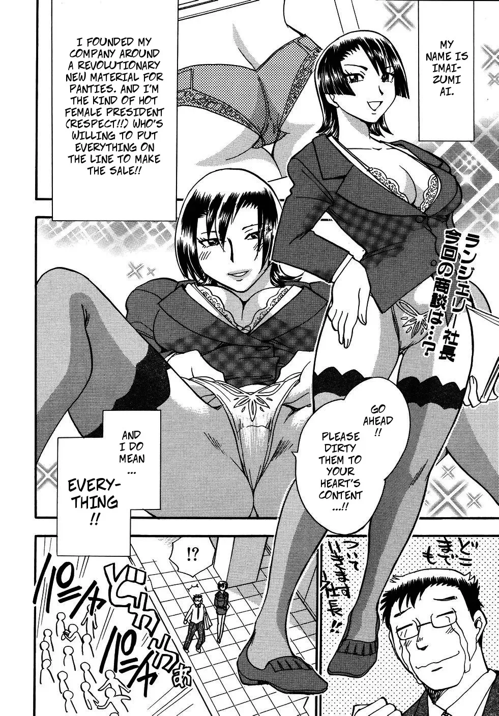 [Chiba Dirou] Young IT Stockbroker Fhentai - Page 2