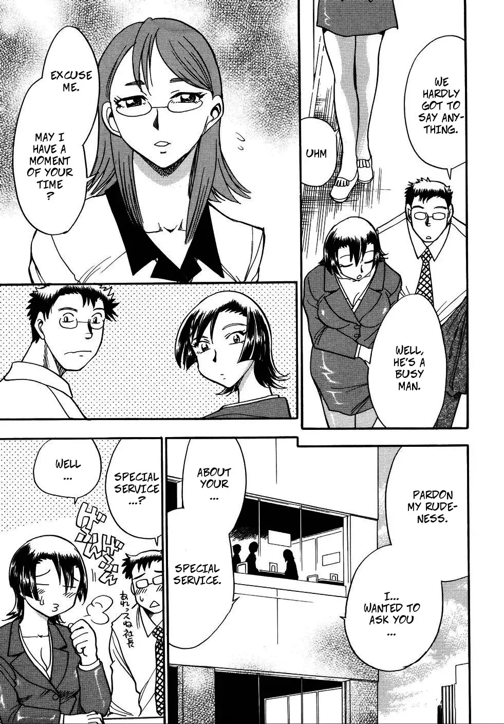 [Chiba Dirou] Young IT Stockbroker Fhentai - Page 5