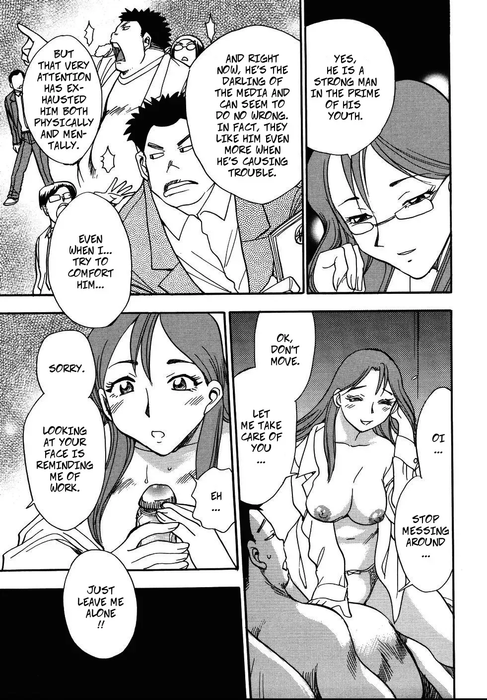 [Chiba Dirou] Young IT Stockbroker Fhentai - Page 7