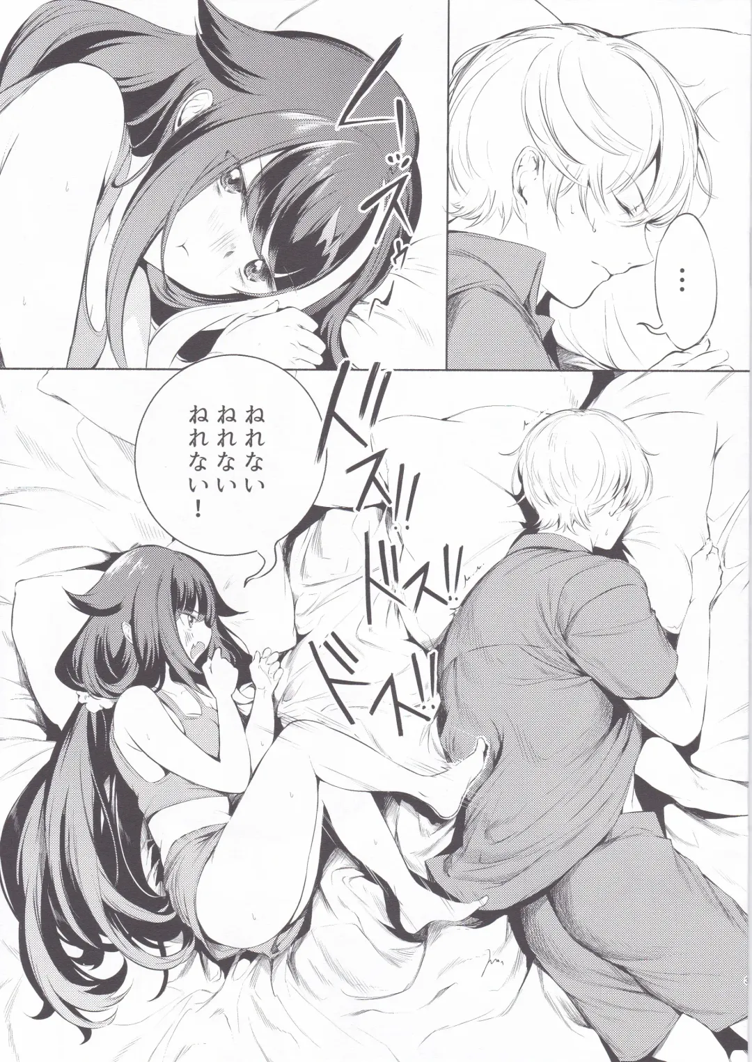 [Takeaki Gaku] Nemurenai Yoru ni Fhentai - Page 2