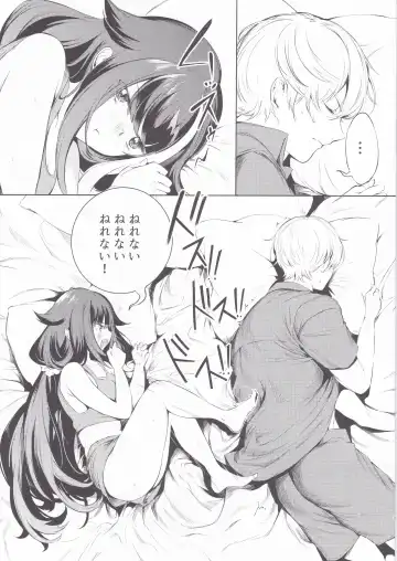 [Takeaki Gaku] Nemurenai Yoru ni Fhentai - Page 2