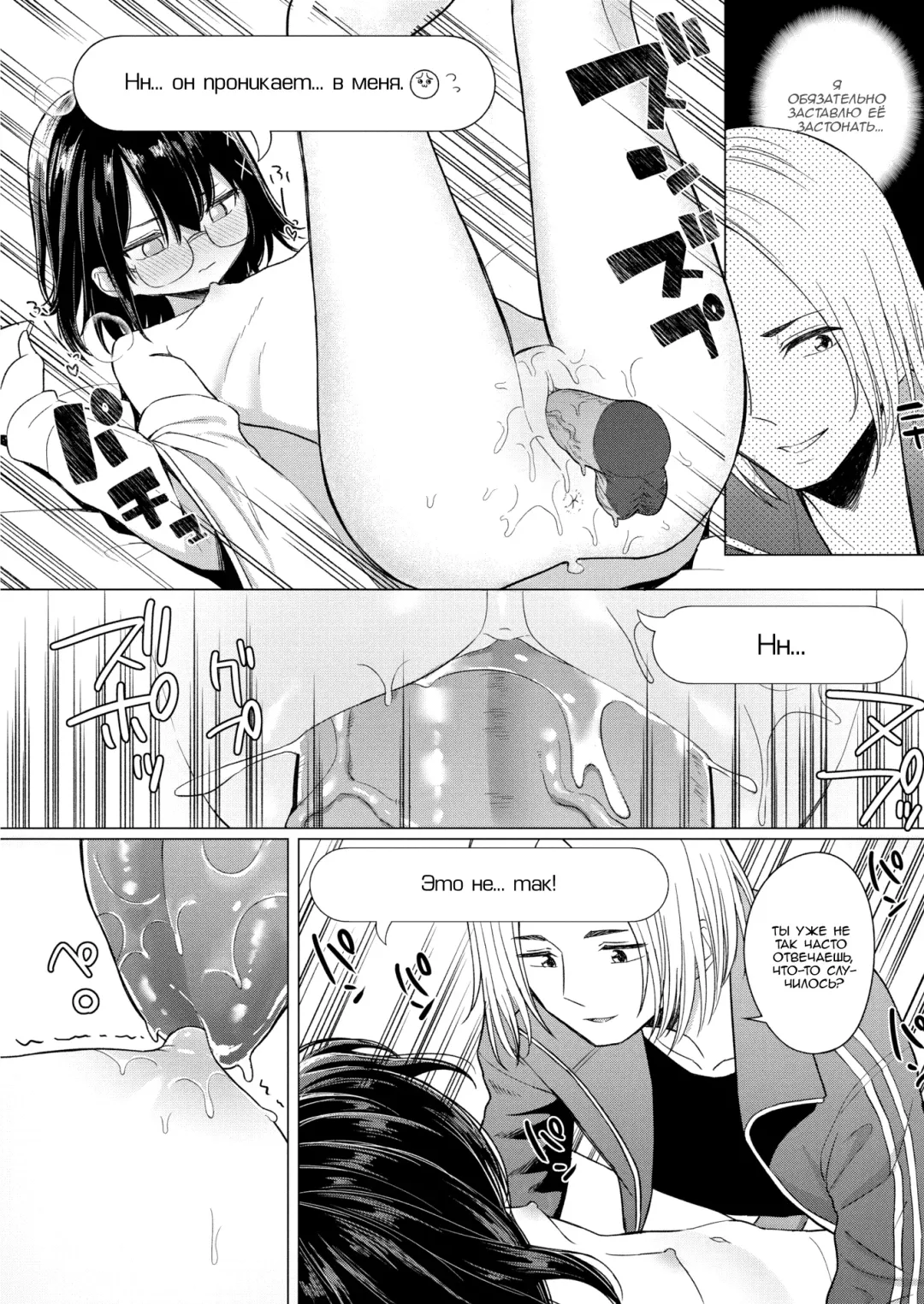[Akashi Rokuro] Kateinai Koibumi | Внутрисемейная любовная переписка Fhentai - Page 13
