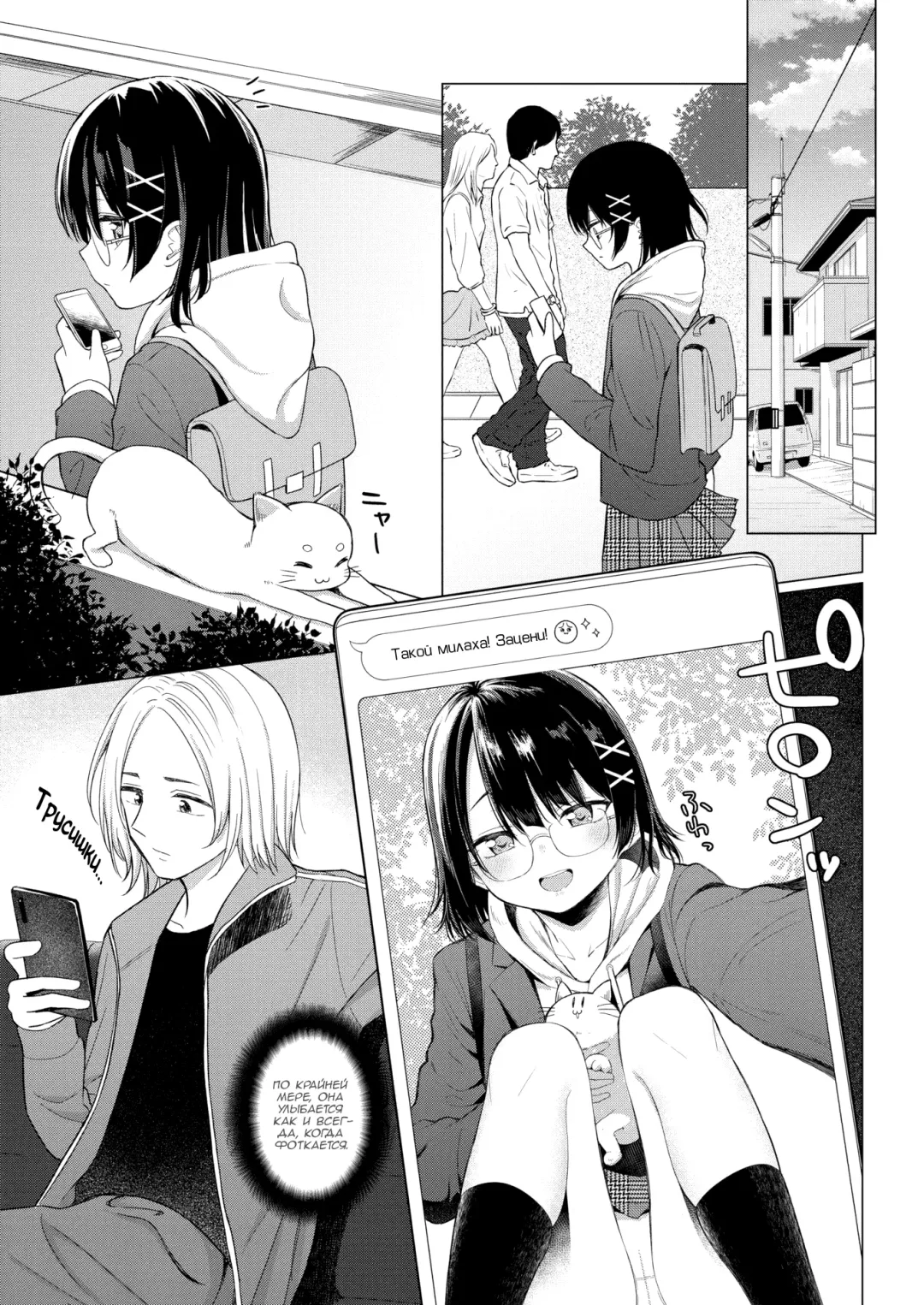 [Akashi Rokuro] Kateinai Koibumi | Внутрисемейная любовная переписка Fhentai - Page 5