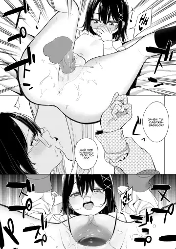 [Akashi Rokuro] Kateinai Koibumi | Внутрисемейная любовная переписка Fhentai - Page 15