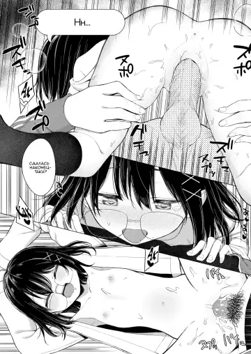 [Akashi Rokuro] Kateinai Koibumi | Внутрисемейная любовная переписка Fhentai - Page 17