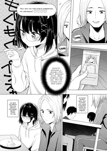 [Akashi Rokuro] Kateinai Koibumi | Внутрисемейная любовная переписка Fhentai - Page 4