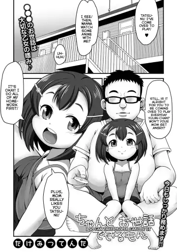 [Takemitsu Tenta] Chanto Sewa Dekiru mon | I So Can Take Proper Care of It - Fhentai