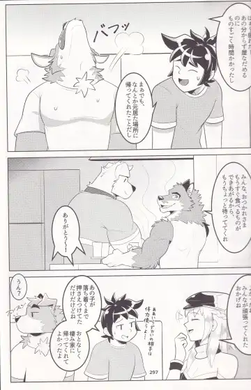 Praise or Treats Fhentai - Page 13