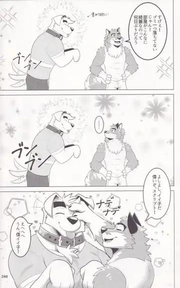 Praise or Treats Fhentai - Page 4