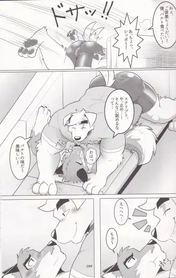 Praise or Treats Fhentai - Page 5