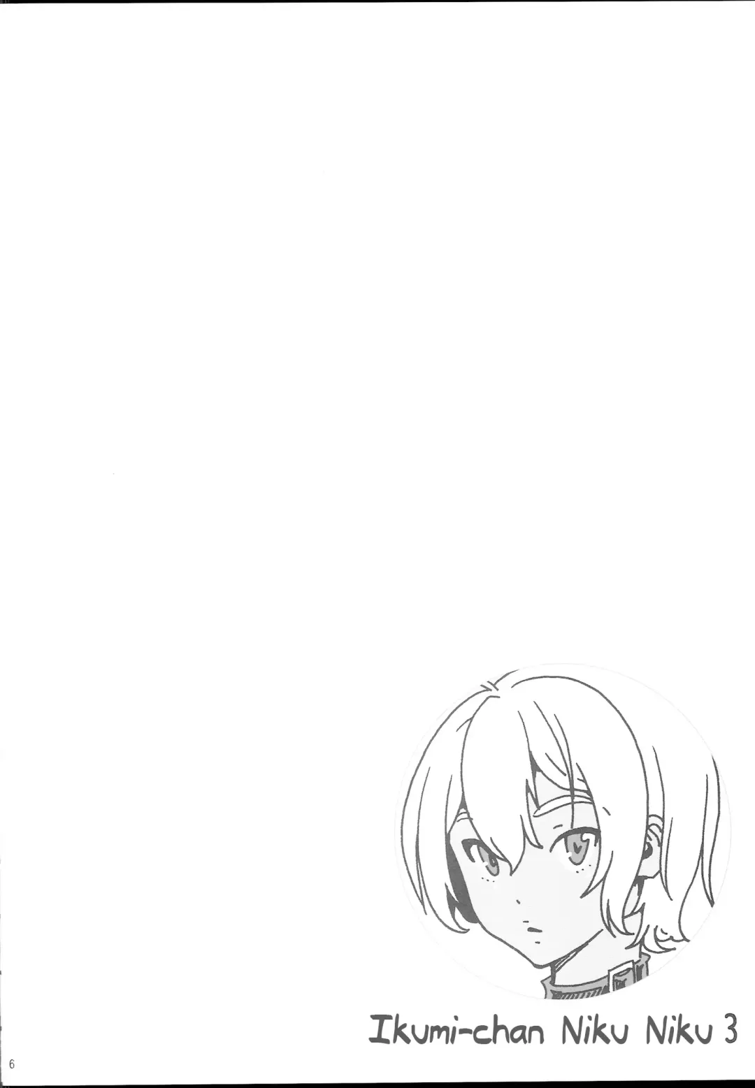 [Yoshu Ohepe] Ikumi-chan Niku Niku 3 Fhentai - Page 5