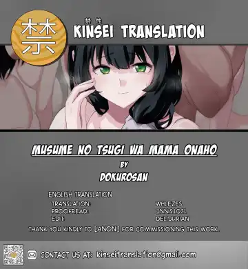 [Dokurosan] Musume no Tsugi wa Mama Onaho - Onaho Gasshuku #2 | After The Daughter Mother Cocksleeve - Cocksleeve Camp #2 (decensored) Fhentai - Page 54