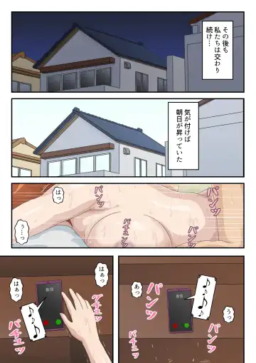 Matching Appli de Deatta Aite wa Kaa-san deshita Fhentai - Page 42