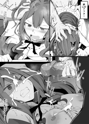 [Corundum] Kizuna Level Betsu de Miru Ecchichuu no Taido Fhentai - Page 3