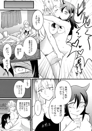 [Stulli] Yume no Naka nara Nani shite mo Ii yo ne Fhentai - Page 5