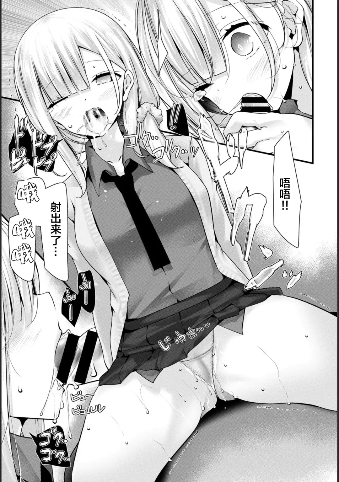 [Oouso] Onaho Kyoushitsu -Shingakki- Lesson 1 Fhentai - Page 13