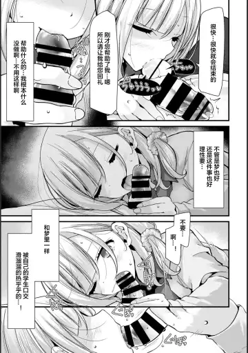 [Oouso] Onaho Kyoushitsu -Shingakki- Lesson 1 Fhentai - Page 11