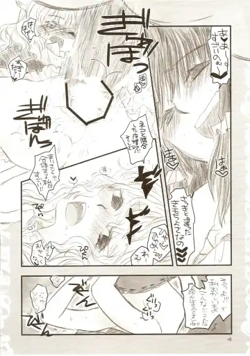 [Hatomugi Munmun] Gouhou Neko Korori + One Fhentai - Page 17