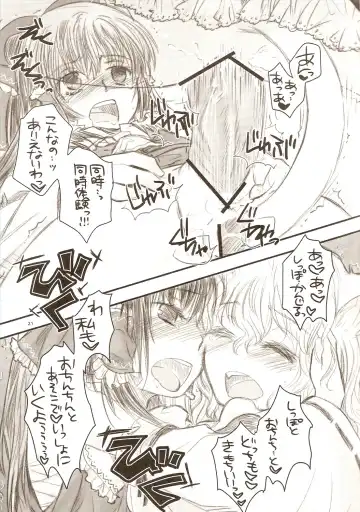 [Hatomugi Munmun] Gouhou Neko Korori + One Fhentai - Page 20