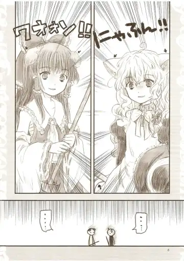 [Hatomugi Munmun] Gouhou Neko Korori + One Fhentai - Page 5