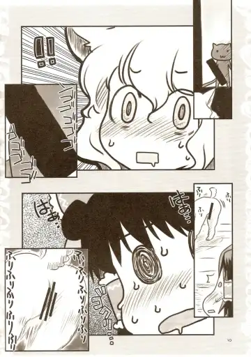 [Hatomugi Munmun] Gouhou Neko Korori + One Fhentai - Page 9