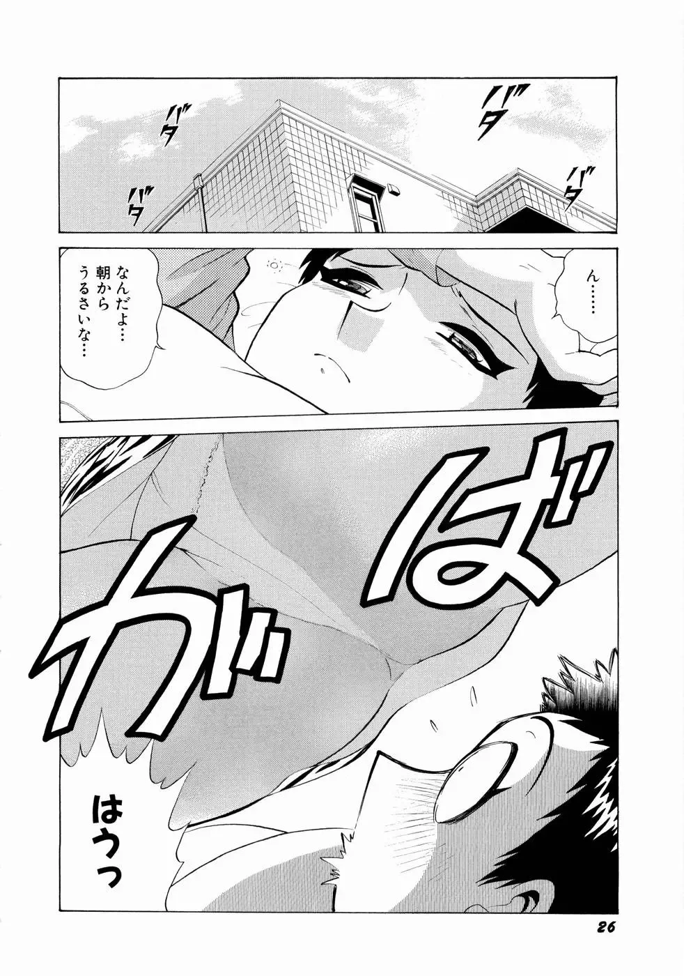 [Kyon - Minami Tomoko] Doki Doki Clover Height Fhentai - Page 29