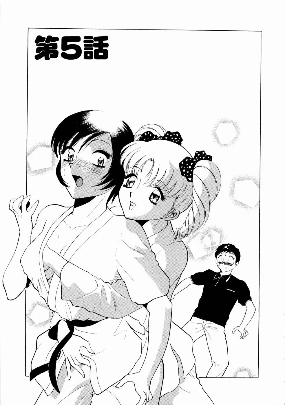 [Kyon - Minami Tomoko] Doki Doki Clover Height Fhentai - Page 96