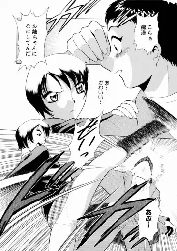 [Kyon - Minami Tomoko] Doki Doki Clover Height Fhentai - Page 10