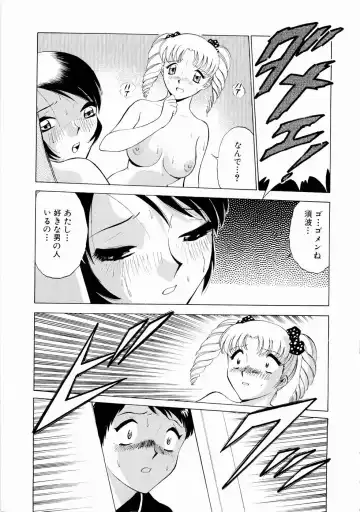 [Kyon - Minami Tomoko] Doki Doki Clover Height Fhentai - Page 116