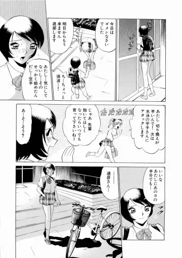 [Kyon - Minami Tomoko] Doki Doki Clover Height Fhentai - Page 118