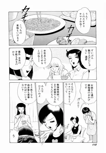 [Kyon - Minami Tomoko] Doki Doki Clover Height Fhentai - Page 121