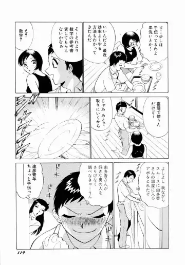 [Kyon - Minami Tomoko] Doki Doki Clover Height Fhentai - Page 122