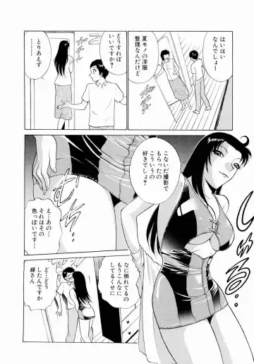 [Kyon - Minami Tomoko] Doki Doki Clover Height Fhentai - Page 123