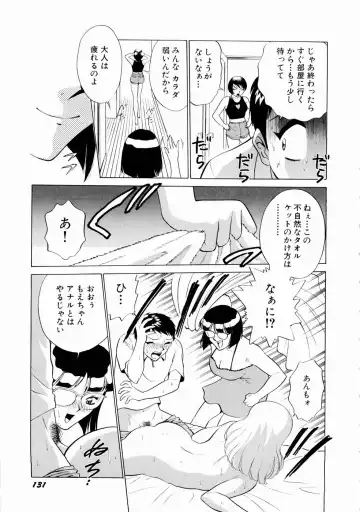 [Kyon - Minami Tomoko] Doki Doki Clover Height Fhentai - Page 134