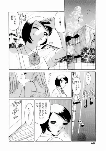 [Kyon - Minami Tomoko] Doki Doki Clover Height Fhentai - Page 145