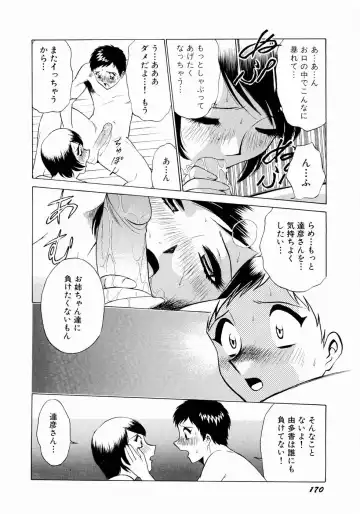 [Kyon - Minami Tomoko] Doki Doki Clover Height Fhentai - Page 173