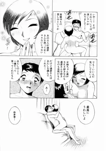 [Kyon - Minami Tomoko] Doki Doki Clover Height Fhentai - Page 188