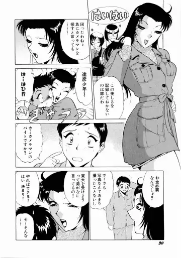 [Kyon - Minami Tomoko] Doki Doki Clover Height Fhentai - Page 33