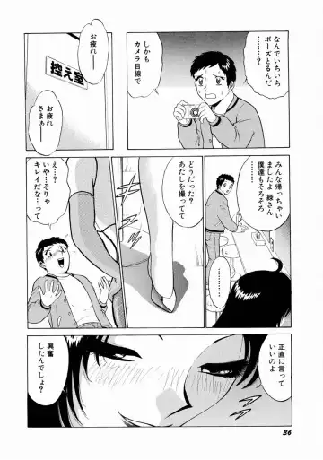 [Kyon - Minami Tomoko] Doki Doki Clover Height Fhentai - Page 39