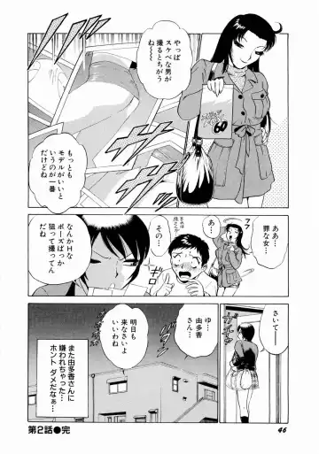 [Kyon - Minami Tomoko] Doki Doki Clover Height Fhentai - Page 49