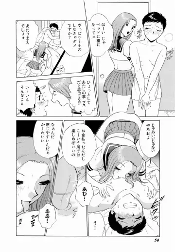 [Kyon - Minami Tomoko] Doki Doki Clover Height Fhentai - Page 59