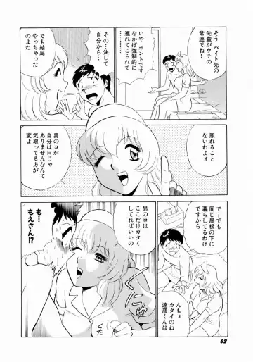 [Kyon - Minami Tomoko] Doki Doki Clover Height Fhentai - Page 65