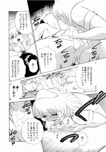 [Kyon - Minami Tomoko] Doki Doki Clover Height Fhentai - Page 67