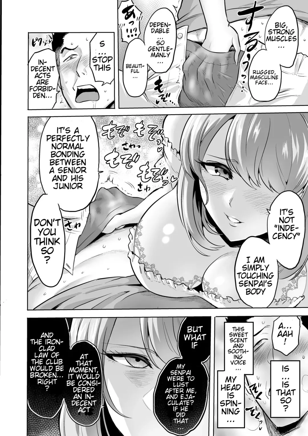 [Bose] Whispering Succubus ~ Life-ruining Hypnosis From Your Slutty University Junior~ Fhentai - Page 10