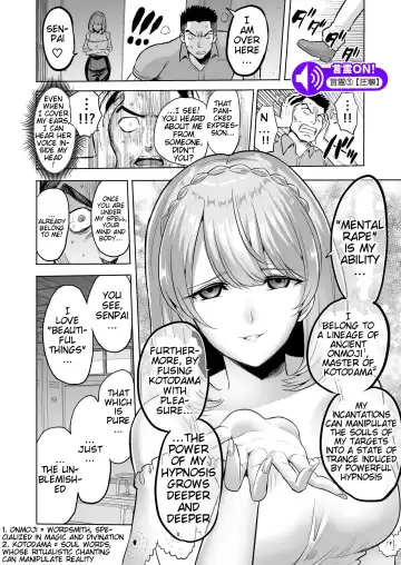 [Bose] Whispering Succubus ~ Life-ruining Hypnosis From Your Slutty University Junior~ Fhentai - Page 22