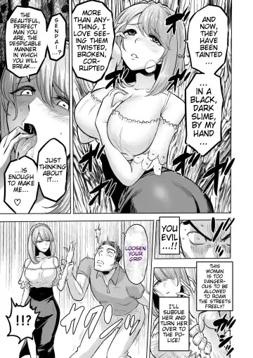 [Bose] Whispering Succubus ~ Life-ruining Hypnosis From Your Slutty University Junior~ Fhentai - Page 23
