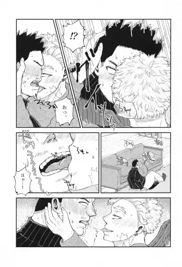 DON'T THINK FEEL!! Fhentai - Page 10