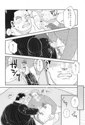 DON'T THINK FEEL!! Fhentai - Page 21